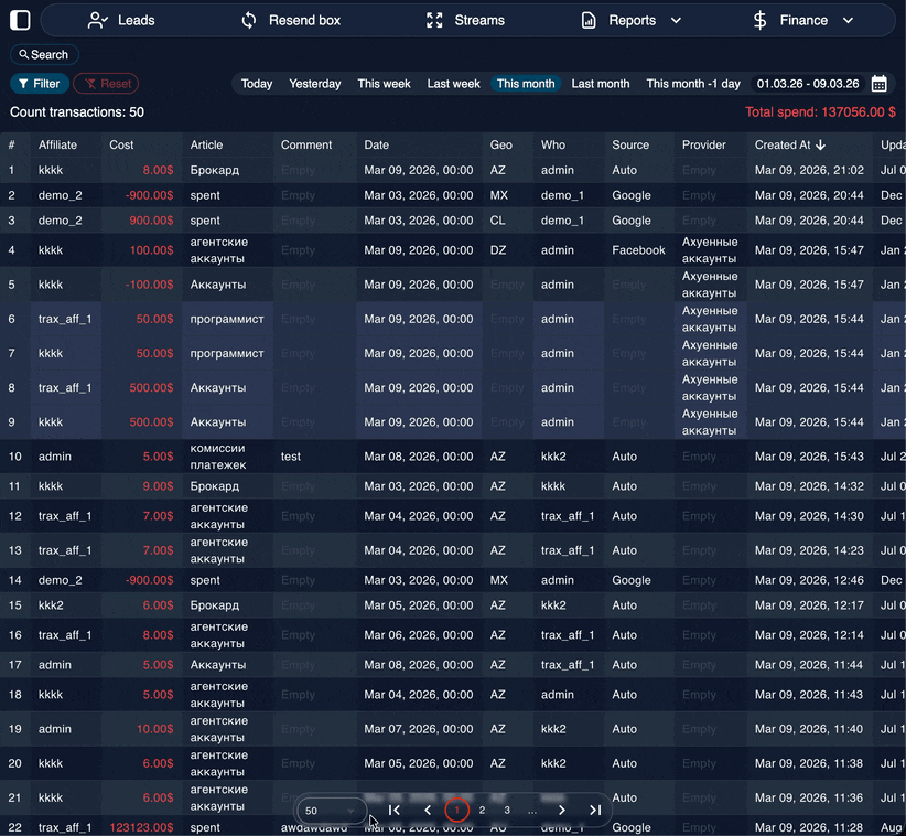 CRM / Incoming Filter 1
