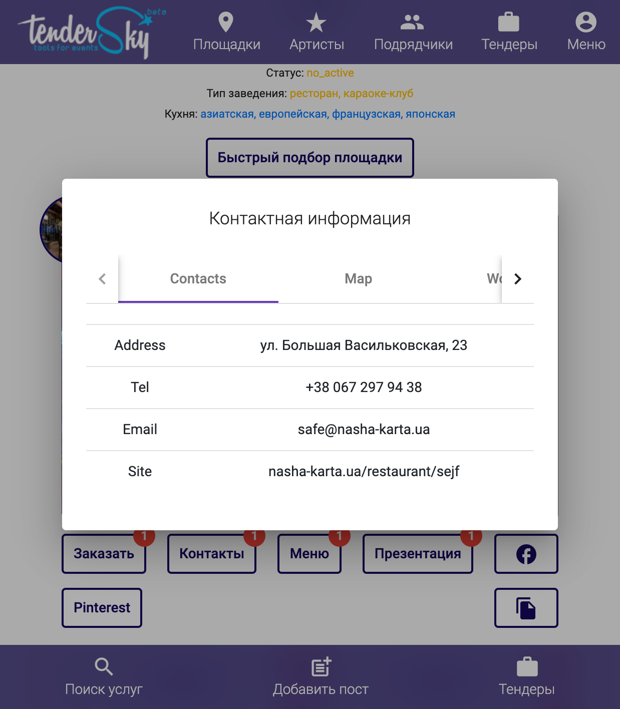 CRM / dashboard UI 11