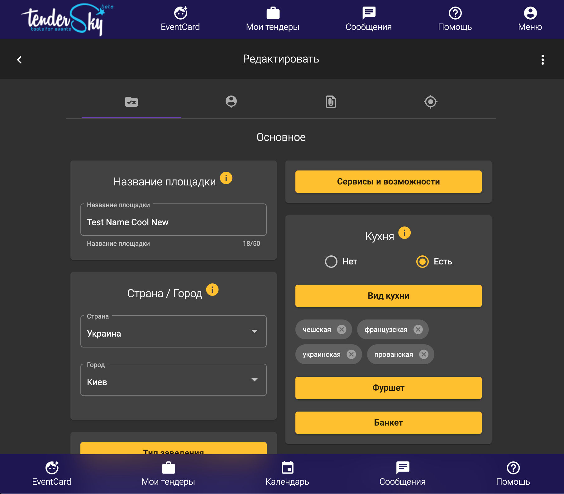 CRM / dashboard UI 13