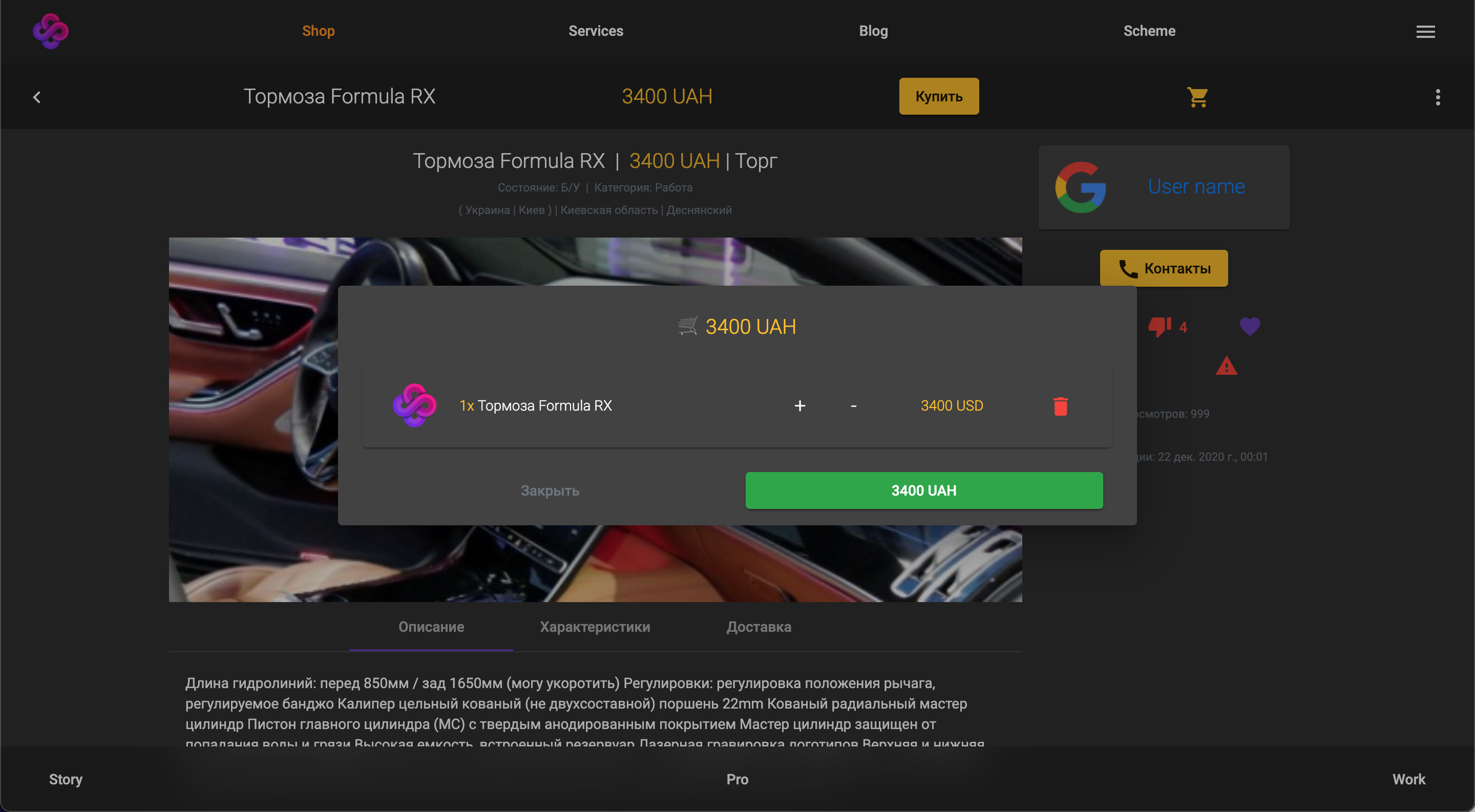 CRM / dashboard UI 15