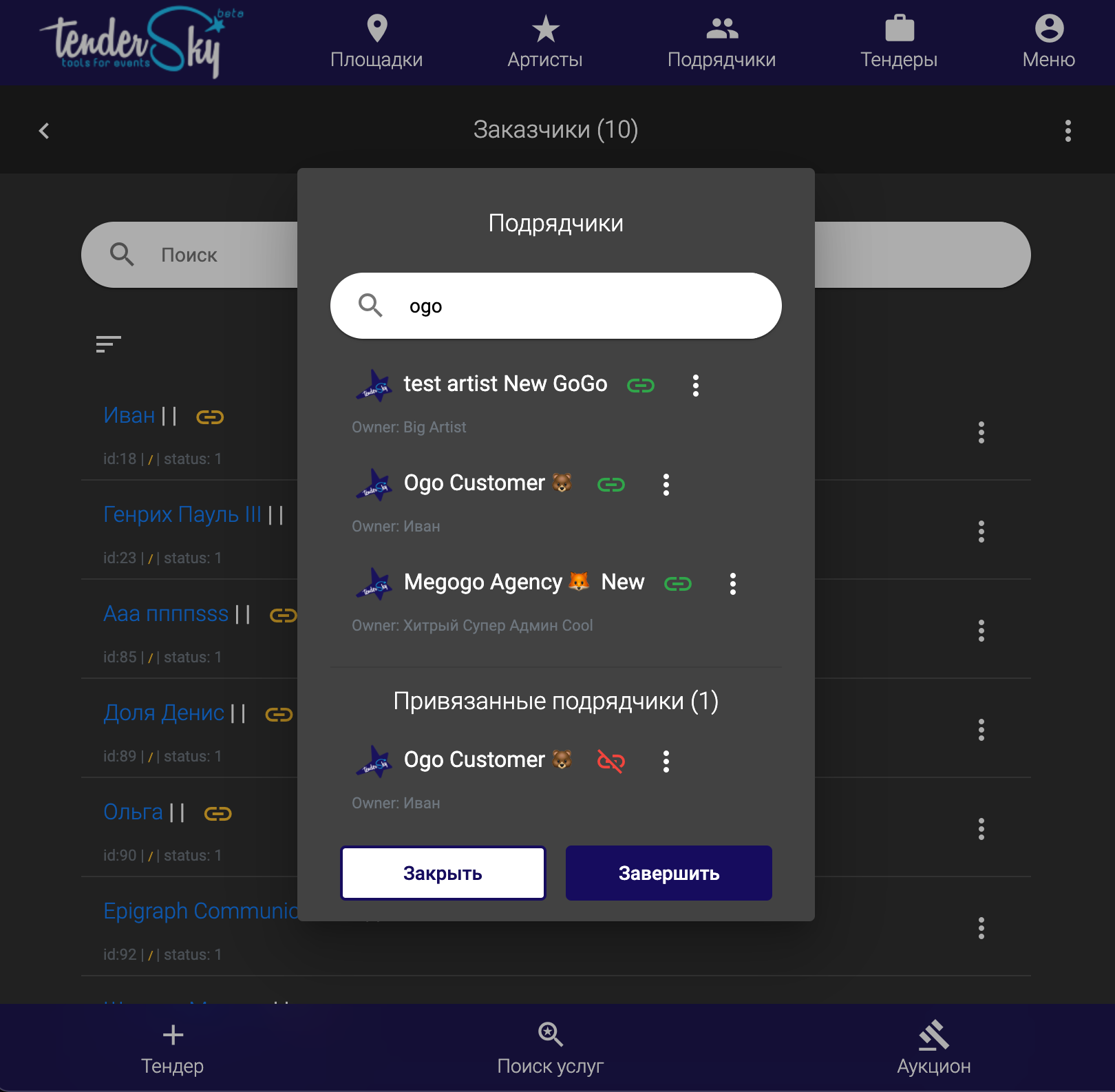 CRM / dashboard UI 16