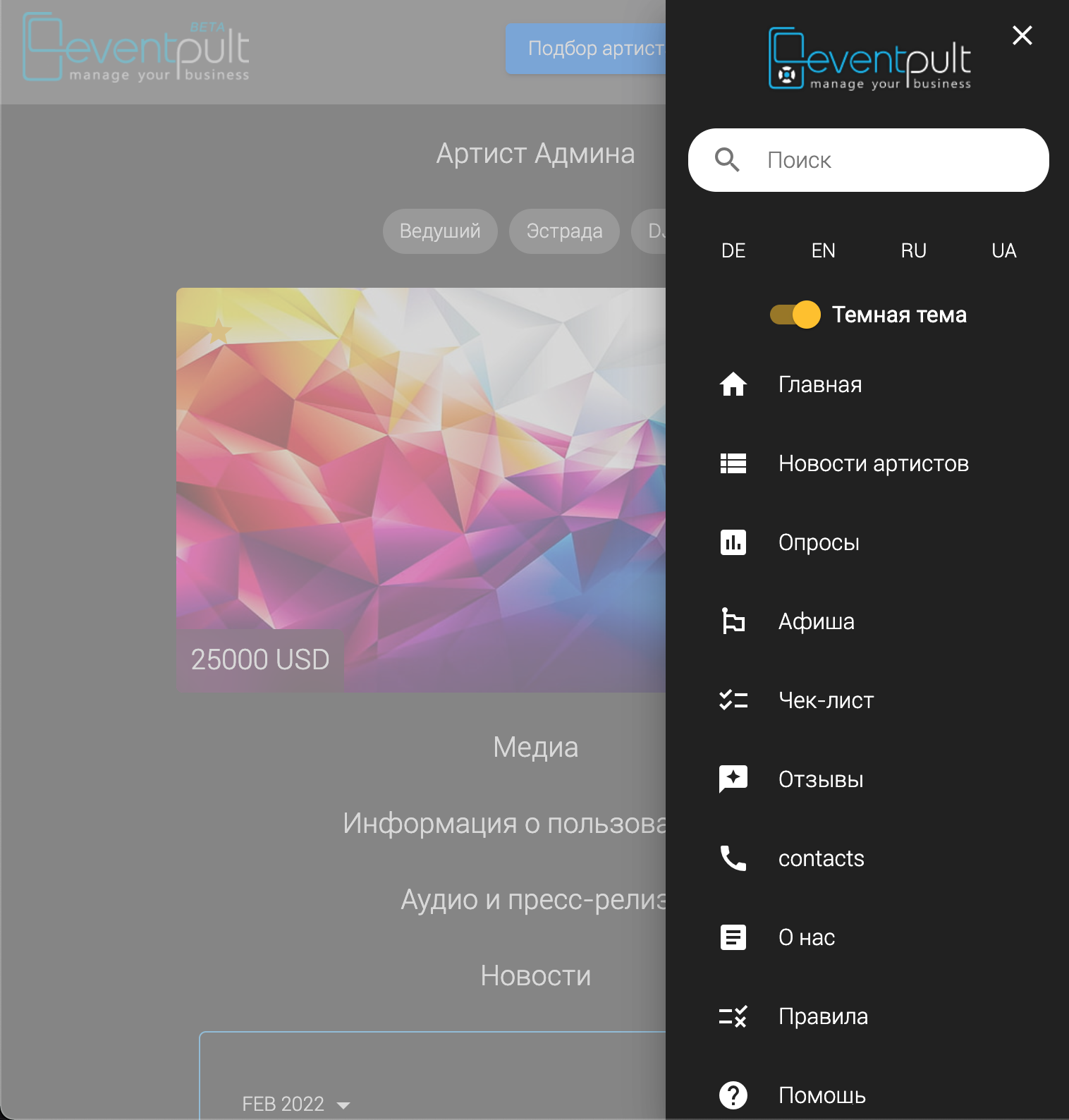 CRM / dashboard UI 19