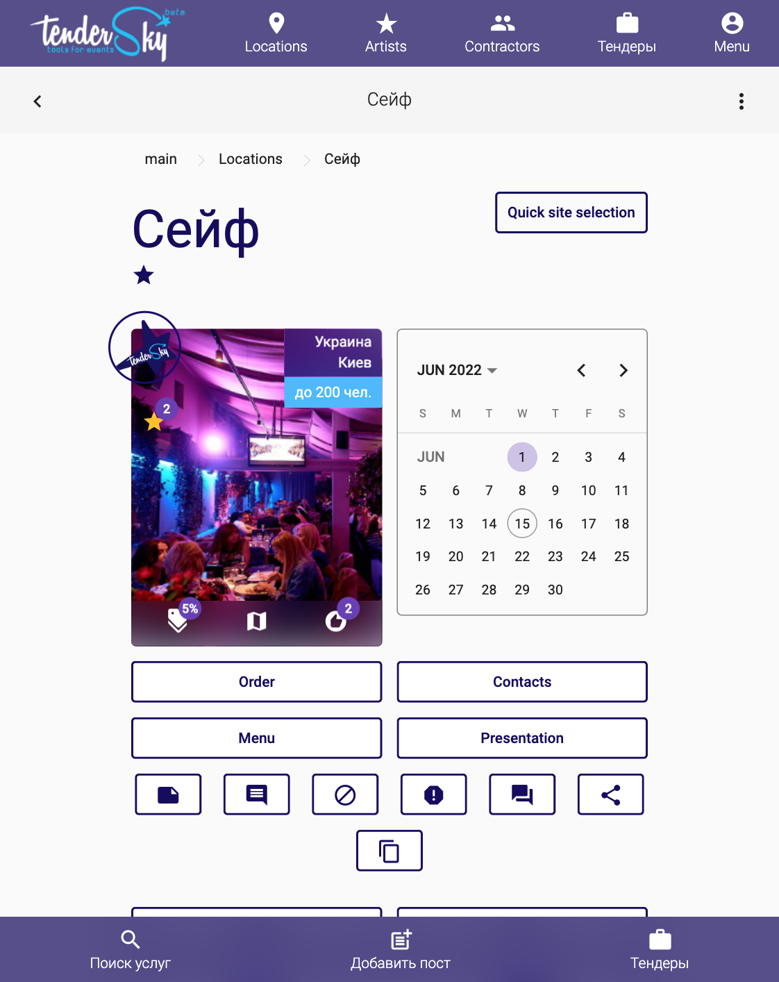 CRM / dashboard UI 7