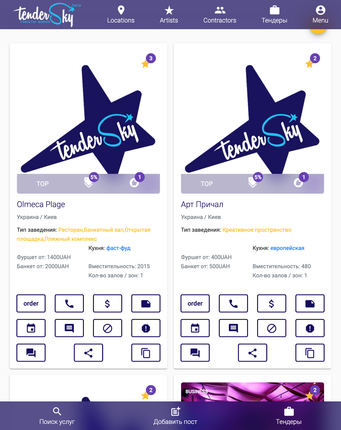 CRM / dashboard UI 8